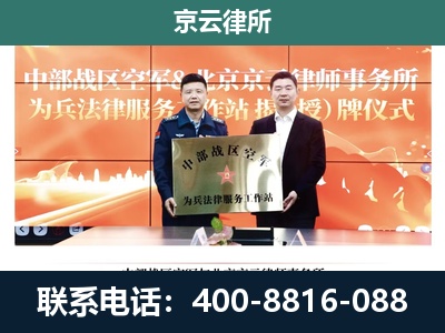 卢龙-专业拆迁律所