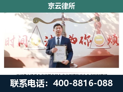 卢龙-专业拆迁律所