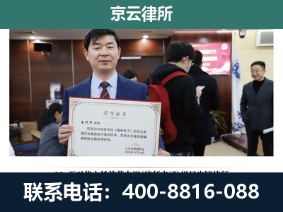 卢龙-企业厂房拆迁律师