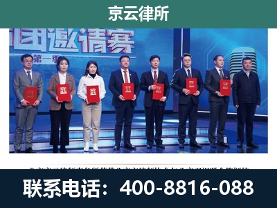 卢龙-专业拆迁律师