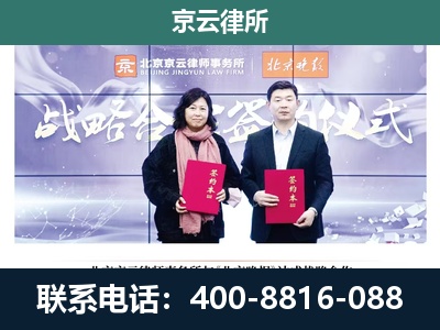 卢龙-专业拆迁律所