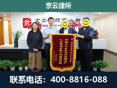 卢龙-企业拆迁律师