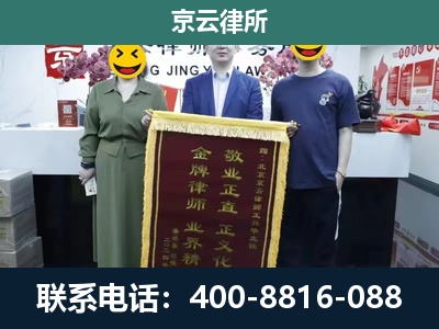 卢龙-企业拆迁纠纷律师